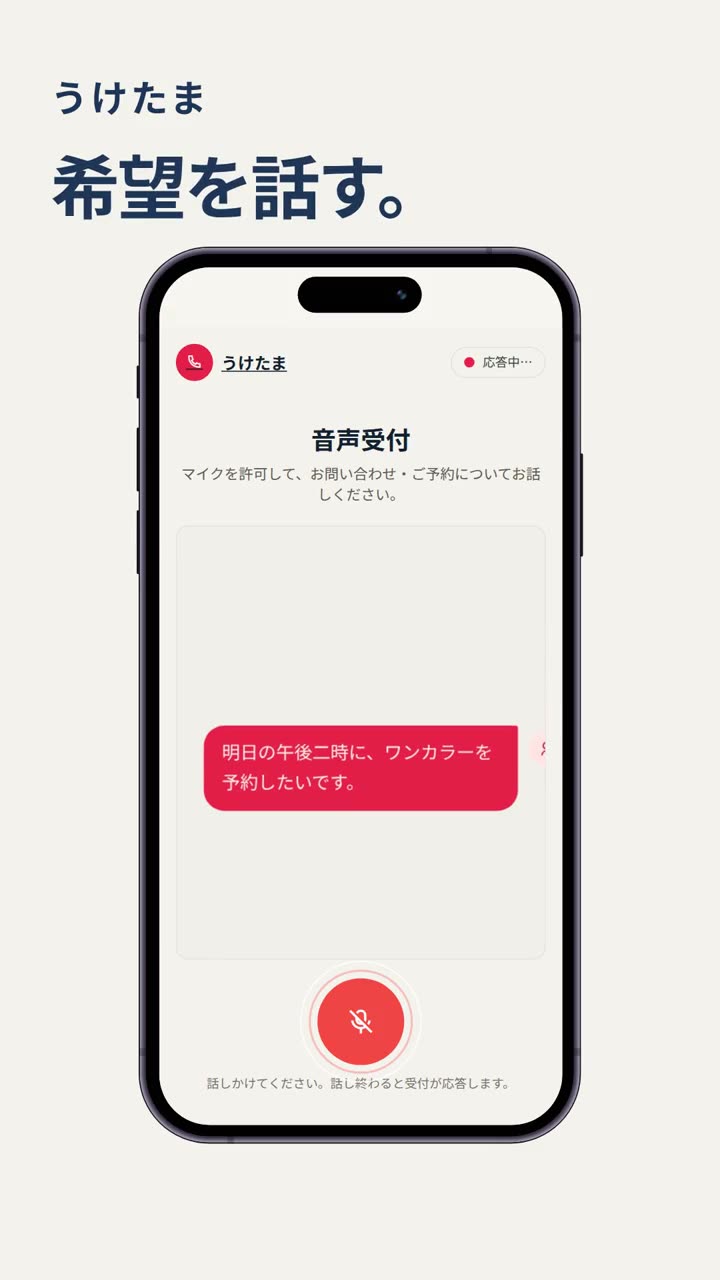 紹介動画のサムネイル